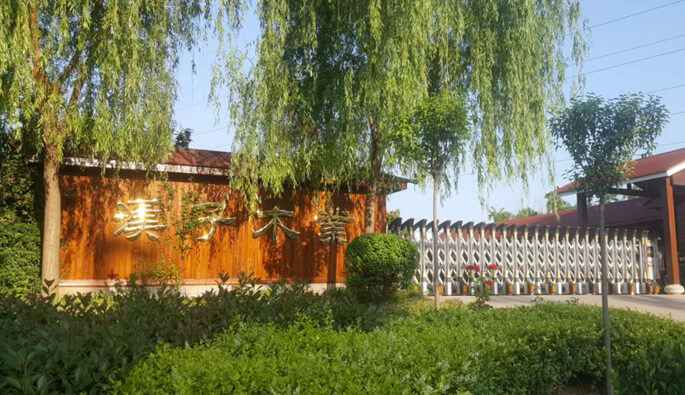 星空官方端网站登录入口-星空online(中国)